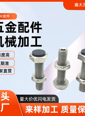 聚氨酯止动螺栓SUST3/4/5/6/8/10/12-15/20/25/30/35/40/50/30/70