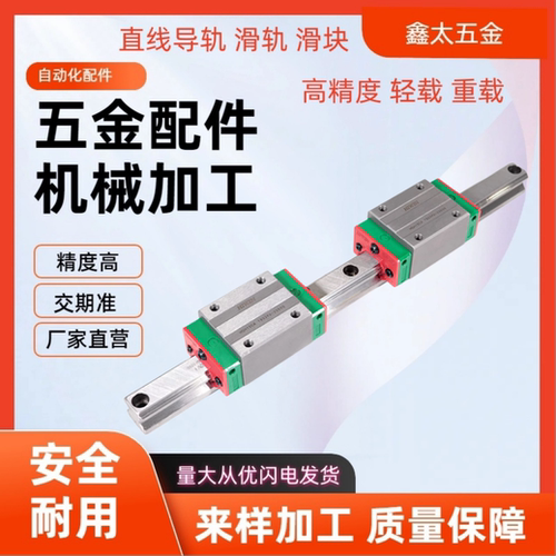 SSECB-SSECBZ-SSECBL-SSECBLZ8/10/13/16微型直线导轨 滑块超长型