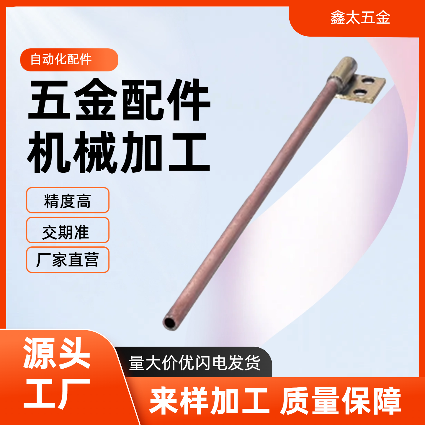 喷嘴NHR38-D3-L150NHR39-D3 D4 D6-L50 L100 L150 L200 L250 L300