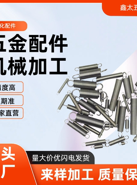 拉伸弹簧 BUY2/3/4/5/6/8/10/12-10/15/20/25/30/40/45/50/55/60