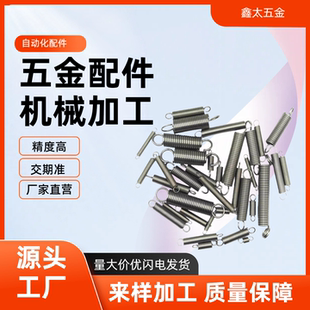 拉伸弹簧 BUY2/3/4/5/6/8/10/12-10/15/20/25/30/40/45/50/55/60