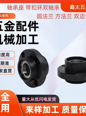 BFU34-6804 6904 6004 6204 6205 6905 6005 6805ZZ-L35 50轴承座
