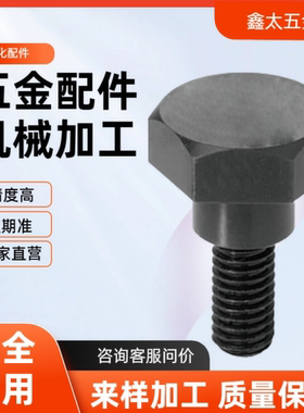 CBDBL/FCBDBL8 10 12-L5 6 7 8 9 10 12 15 20 MJK31支点台阶螺丝