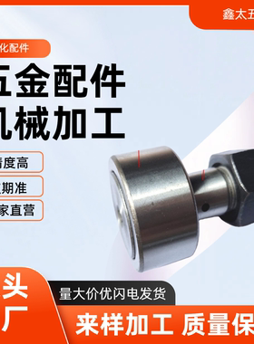 凸轮轴承随动器CFFAS CFAS CFFAC3-10 4-12 5-13 6-16 8-19 10-22