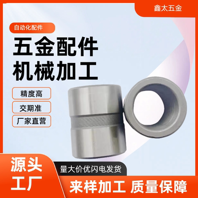 YEL01 02 03 06 11 21 22 23 26 31-D8 10 12防脱落型 无肩型衬套