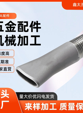 鼓风机用大流量喷嘴 AFTHF2 AFTHF3 AFTHF4