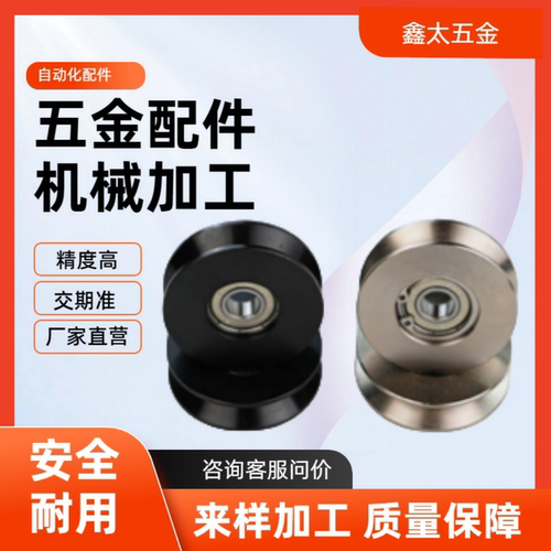 CB12DF-D20 D30 D40-C4 C5 C7 C9 C11-d3 d5 d6 d8 d10 d12导向轮