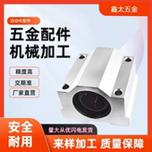 SCS6 60UU光轴箱式 直线滑块轴承座