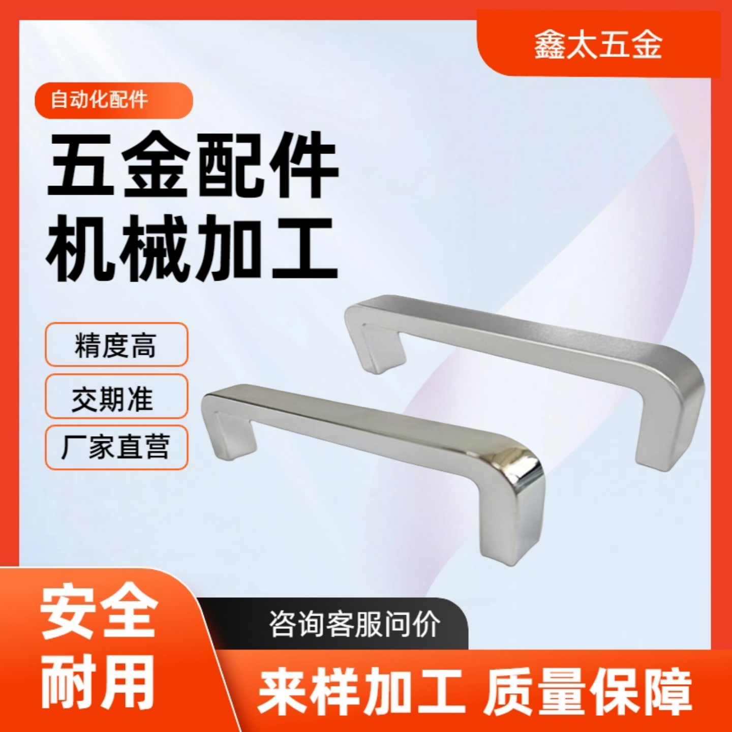 锌合金把手方形门拉手XAB60-L100/L120/L150/L180 XAC16/17-L90