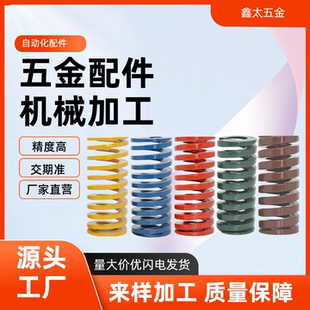 D12 L20 压缩矩形弹簧SRC 6080中载型