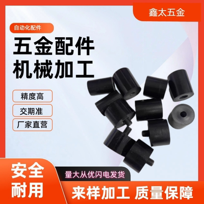 CCUR30/CCUC30-100/AZ/AZX/CSRUR 模具标准件聚氨酯缓冲限位块