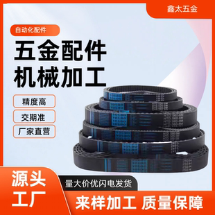 LTBJA-T5100-T10250-184-246-270-308-484 C-LTBJA-S5M250-1436