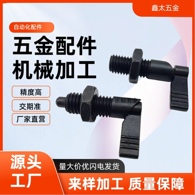 弹簧定位销旋钮柱塞L型把手分度销KPKA/KPKB不锈钢ZAU31/32/35/36