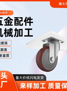 经济型重载脚轮固定型E-CPSK/CPSJ/CPSS-100/125/150-U聚氨酯脚轮