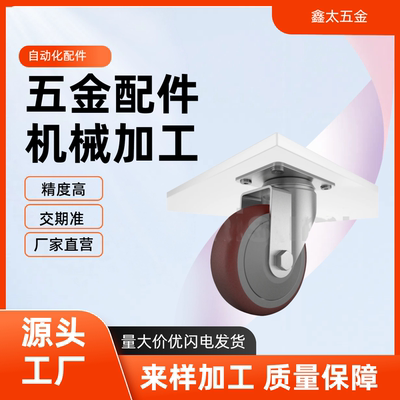 经济型重载脚轮固定型E-CPSK/CPSJ/CPSS-100/125/150-U聚氨酯脚轮