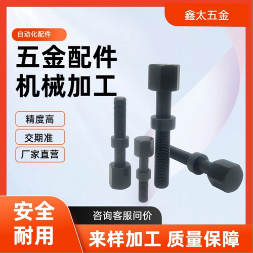 PAY01 AJST4 5 6 8 10 12 16外六角调整螺栓调节螺丝微调螺杆限位