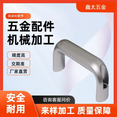 铝合金拉手门把手 UADL/UADR/UADLA/UADEL100/116/132/150/164