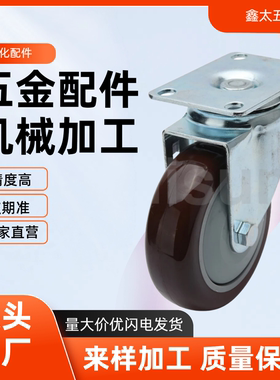 万向刹车轮 脚轮C-CJLK/CJLJ/CJLS/CJLN/CJLNS75/100/125-U