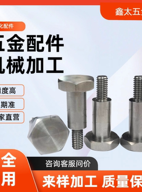 CBDL4 5 6 8 10-1 2 3 4 5 6 7 8 10 12 20 MJK36/外六角支点螺丝