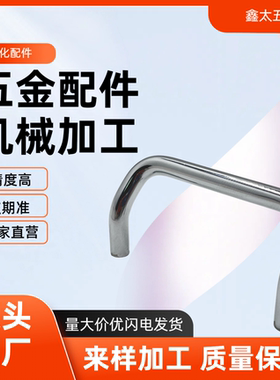 折弯拉手把手C-NUHFNS/UHFN48/66/88/100/110/120/125/160 UHFNS