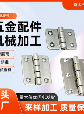 不锈钢合页C-SHHPSK5/6/8/845-2/3HFE61-50方型碳钢铰链HFS02-60A