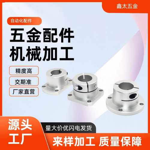 TLSB TLSM TLSS 10 12 15 20 25 30 35 40 50 导向轴支座 经济型