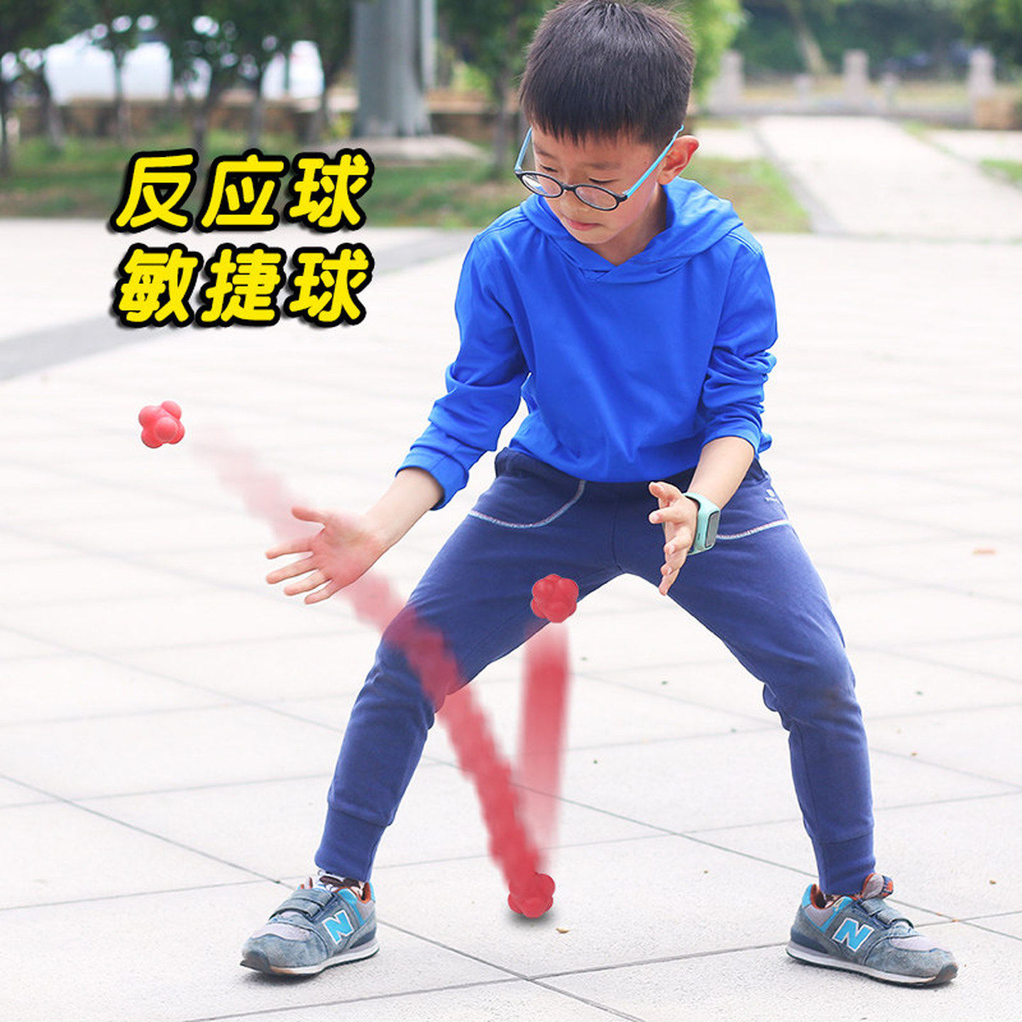 六角反应球敏捷度反应力速度协调儿童成人篮球防守训练随机弹跳球