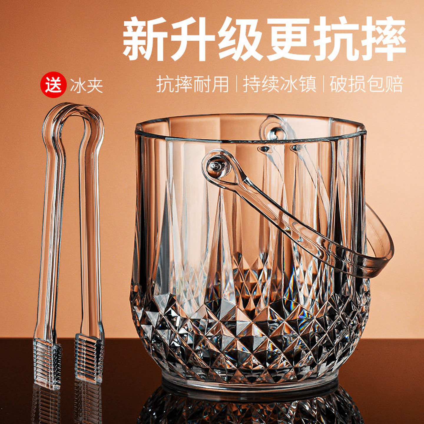 冰桶高级感高颜值家用商用玻璃小冰桶啤酒桶手提装冰块ktv浮雕冰图片