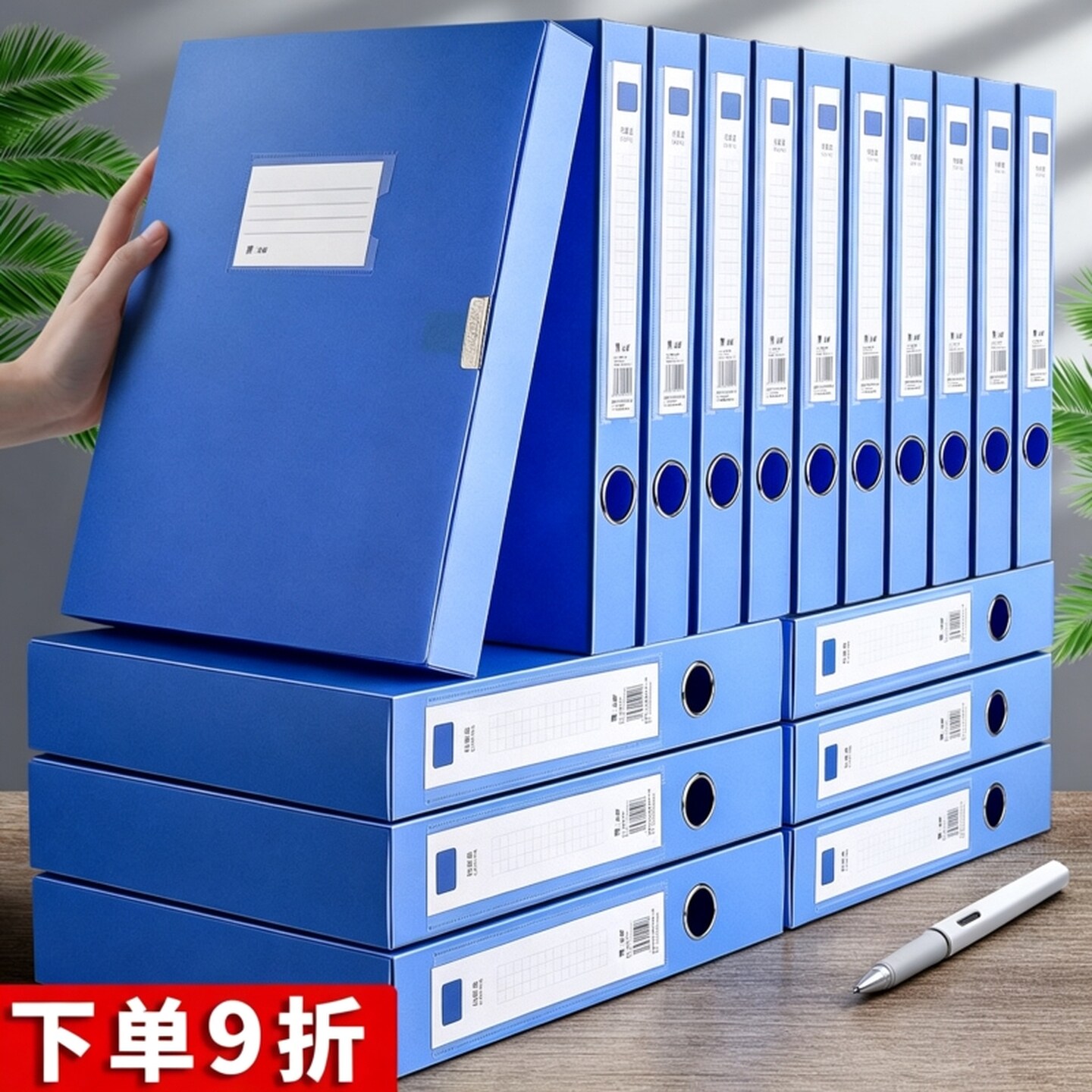 文件盒档案盒文件收纳盒资料盒加厚塑料人事档案袋文档合同文件夹