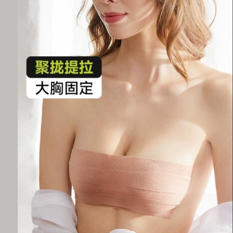 绷带胸贴隐形提胸绷带提拉胸贴身体束胸胶带聚拢防汗防凸乳贴
