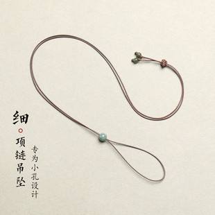 平安扣专用挂绳挂绳专用链编绳吊坠挂绳玉坠玉佩翡翠吊坠绳子