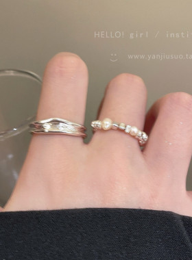 戒指女粗胖手大号轻奢高级感粗胖手大号食指戒珍珠碎银子戒指