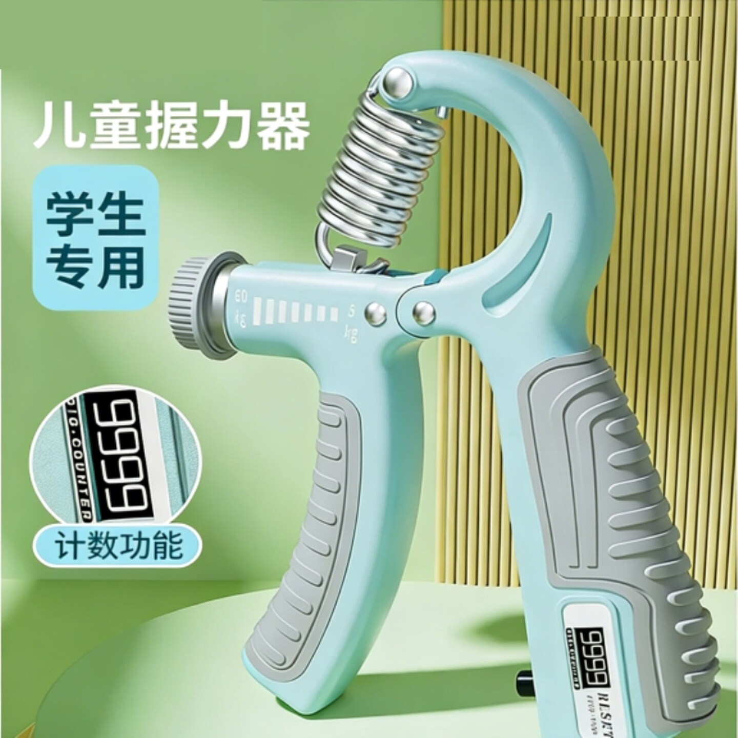 握力器中学生专用握力器专业可调节健身器材计数手练肌肉腕力器材