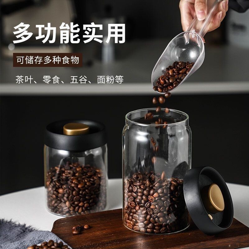 咖啡收纳罐咖啡罐抽真空密封罐高硼硅玻璃储物罐咖啡粉咖啡豆五谷