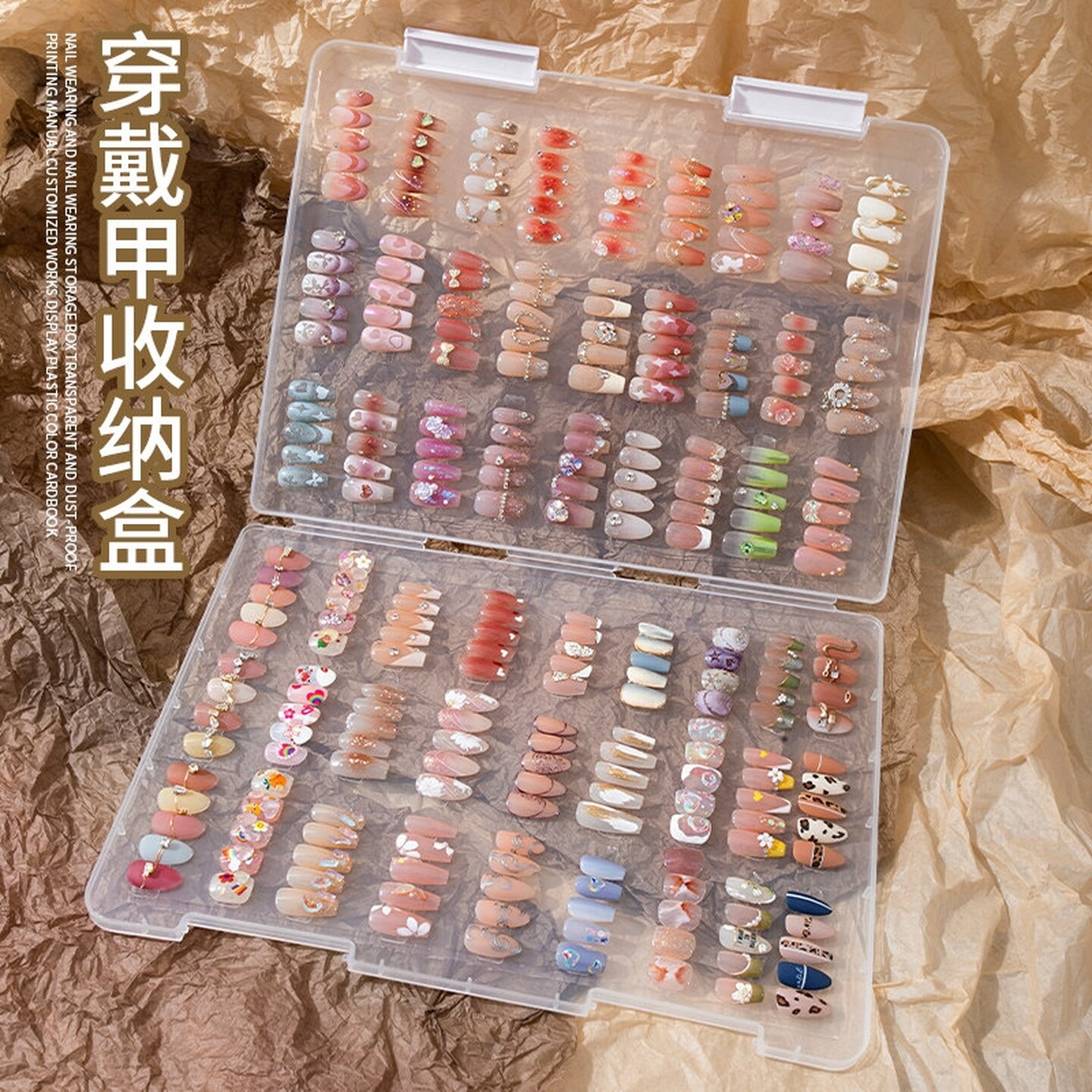 美甲收纳盒甲片款式作品展示色卡本穿戴甲收纳盒防尘透明整理盒子