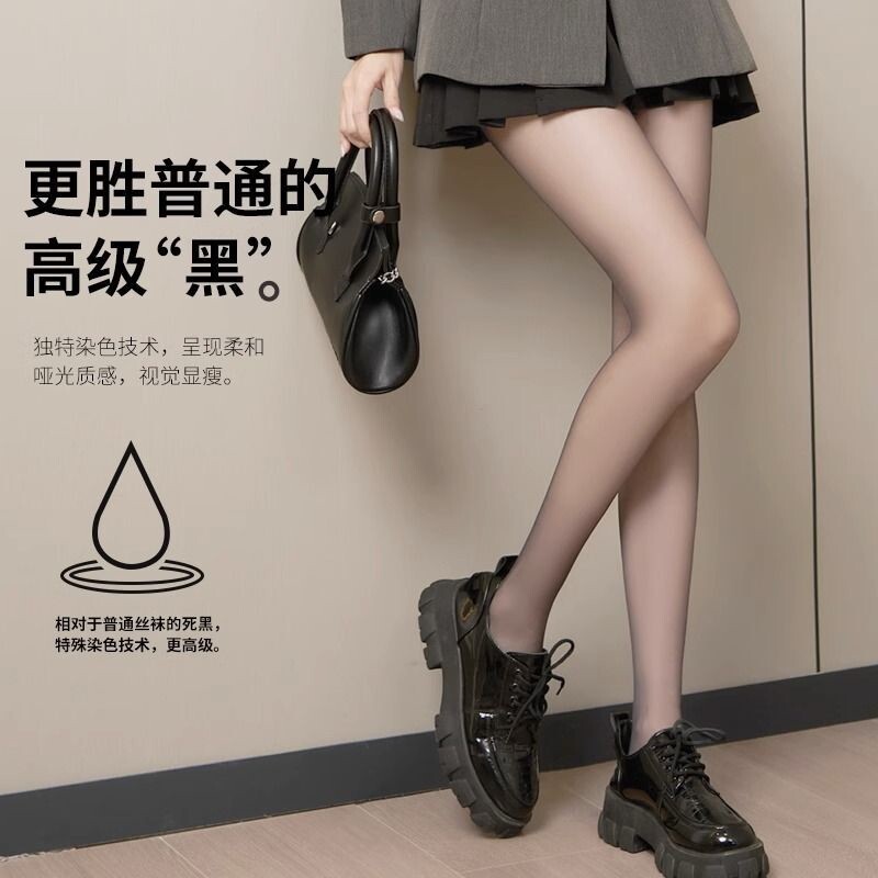 连体袜夏季薄款黑色丝袜女春秋冬季超薄款防勾丝光腿神器性感高级