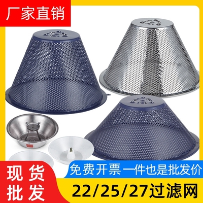 油烟机过滤网防油网罩油杯滤网老式抽吸油烟机拢烟罩配件大全
