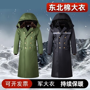 女款军大衣加绒加厚劳保冷库防寒棉服男女款老式东北棉袄大衣
