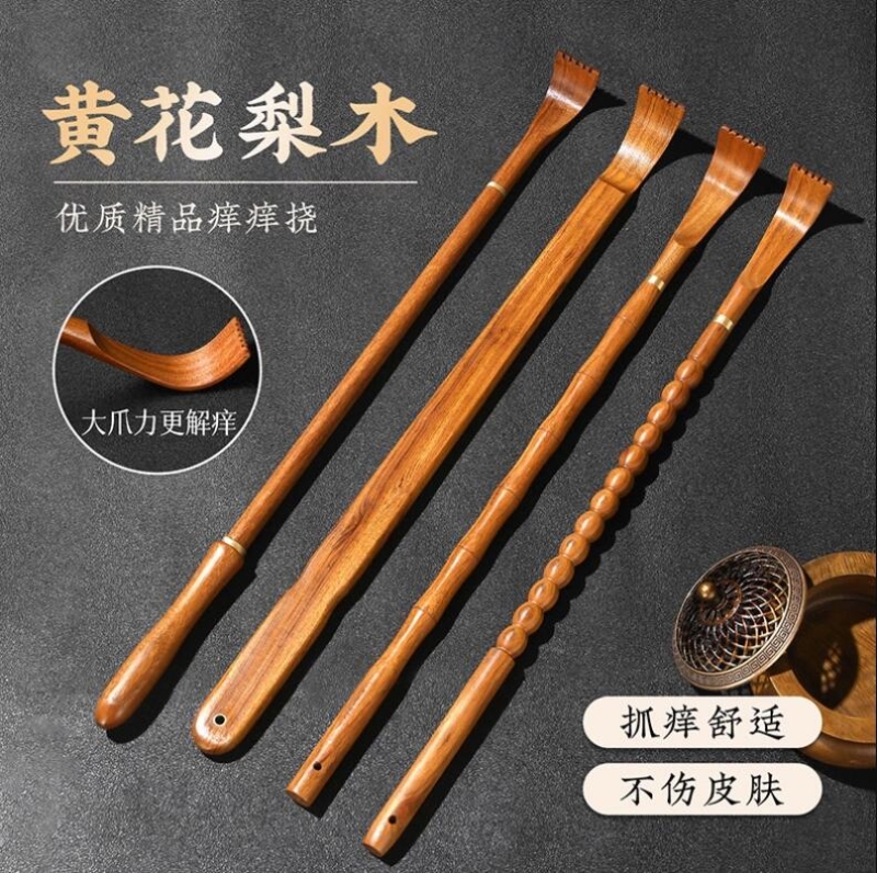 抓背挠痒神器高端痒痒挠抓背挠痒神器后背抓痒耙子不求人男士