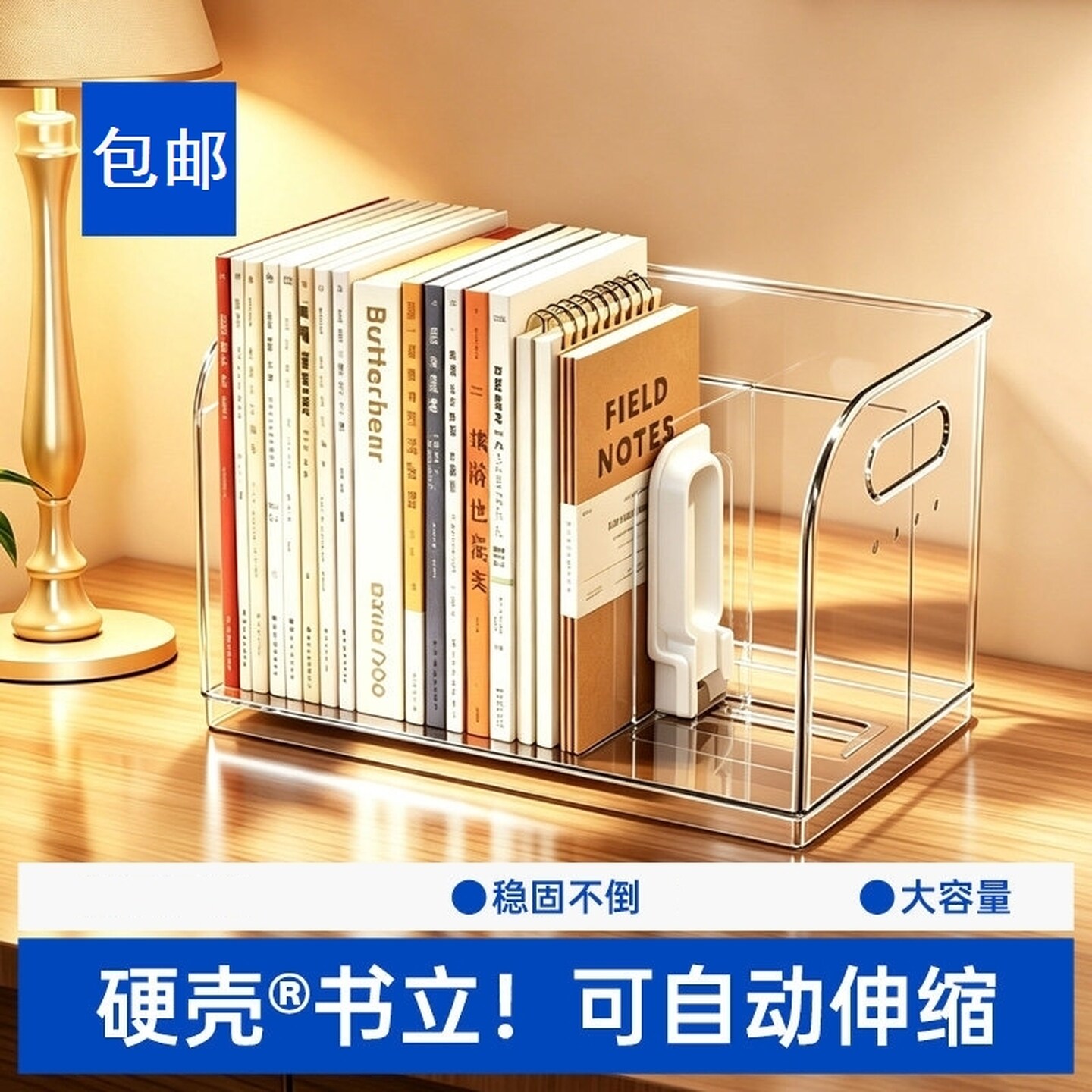 办公桌置物架学生书架学习桌面书立办公文件书本文具幼儿绘本收纳