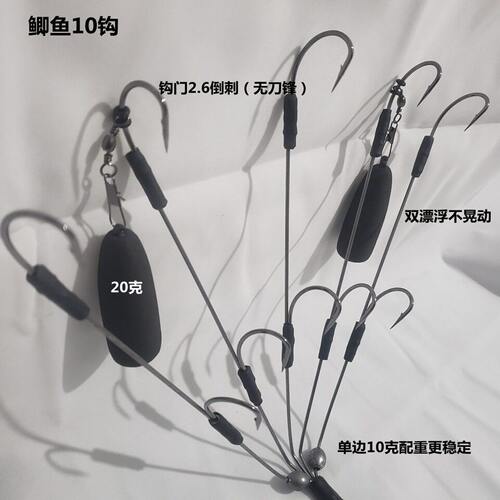 可视锚钩全套野钓单钩双铅单腿钩抗走水单腿双铅小钢炮钓鱼锚钩子