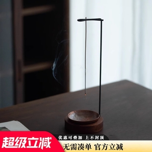 点香托盘倒挂香插托盘底座线香炉香座意境熏香炉意境熏香香插