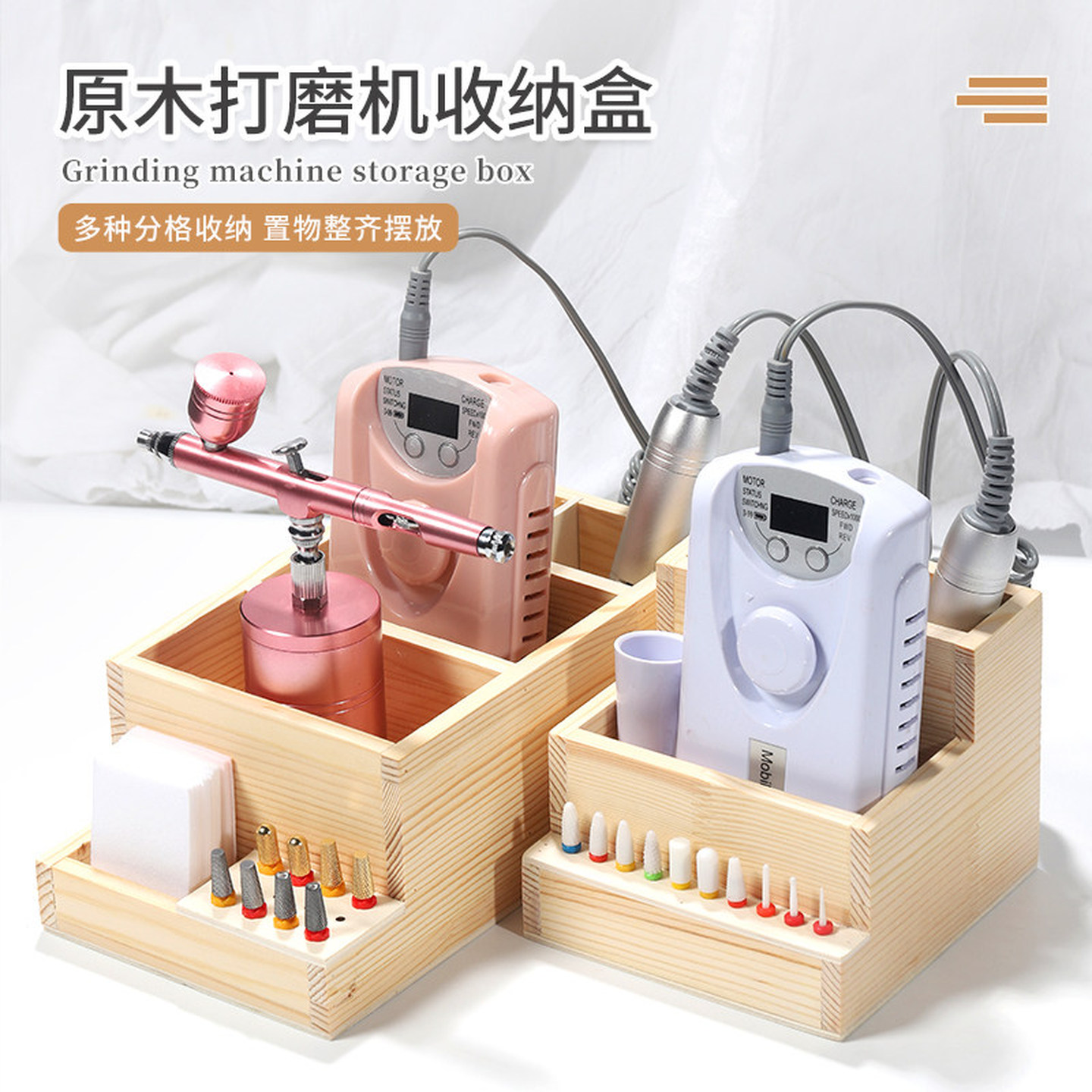 美甲工具收纳盒原木桌面美甲收纳盒美睫工具饰品钻饰棉片甲油胶盒