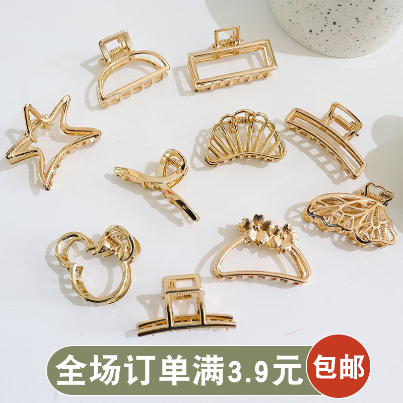 金属鲨鱼夹小号抓夹少女发夹洗澡发抓韩国网红发卡后脑勺夹子头饰