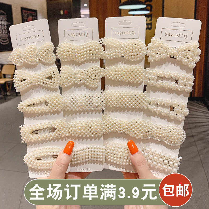 法式气质珍珠发夹女韩国头饰侧边bb夹可爱韩版发卡简约鸭嘴夹发饰