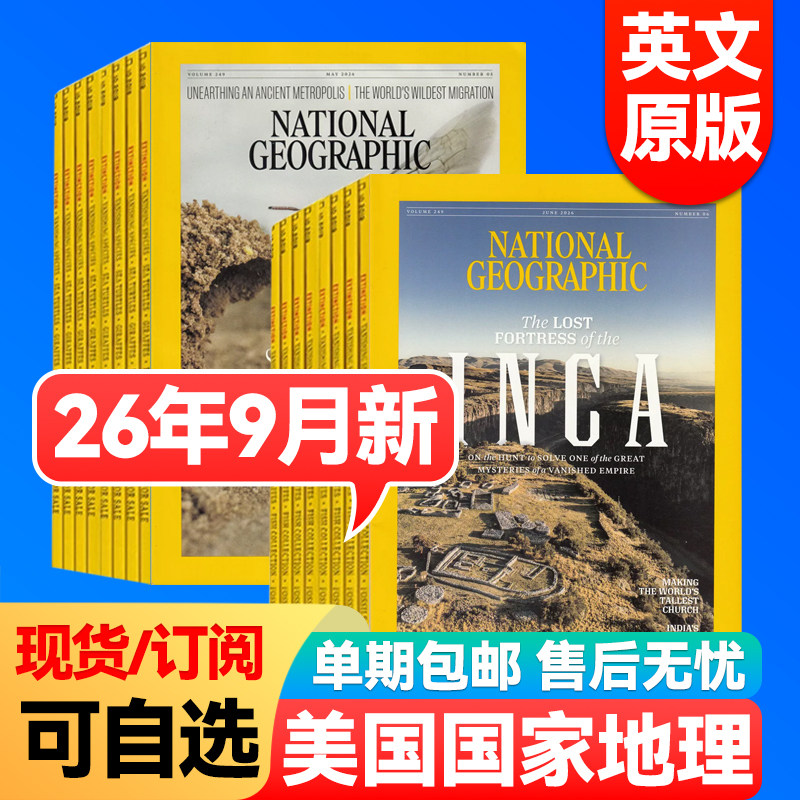 美国国家地理杂志英文版2026年1-9月新【全年/半年订阅/季度单月】National Geographic原版人文历史自然世界旅游学生英语阅读外刊