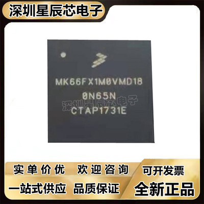 MK66FX1M0VMD18微处理器