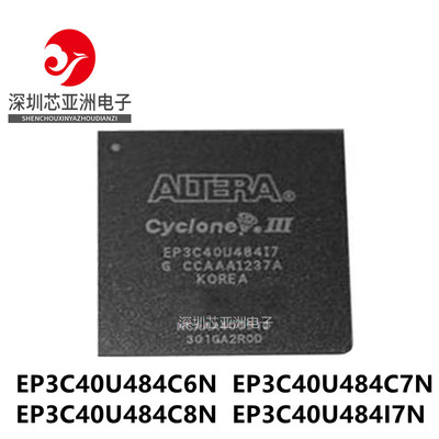EP3C40U484C6N可编程芯片