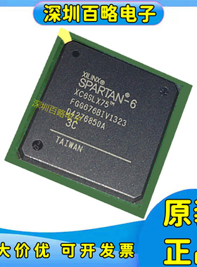 XC6SLX45-3FGG676C/XC6SLX75T-2FGG676I/XC6SLX100-2FGG676I芯片/