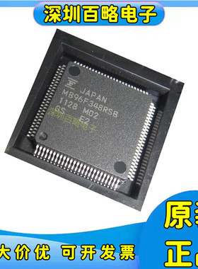 MB96F348RSB/MB96F695RB/MB96F696RB/MB96F903HSB/905HSB/918DSB/